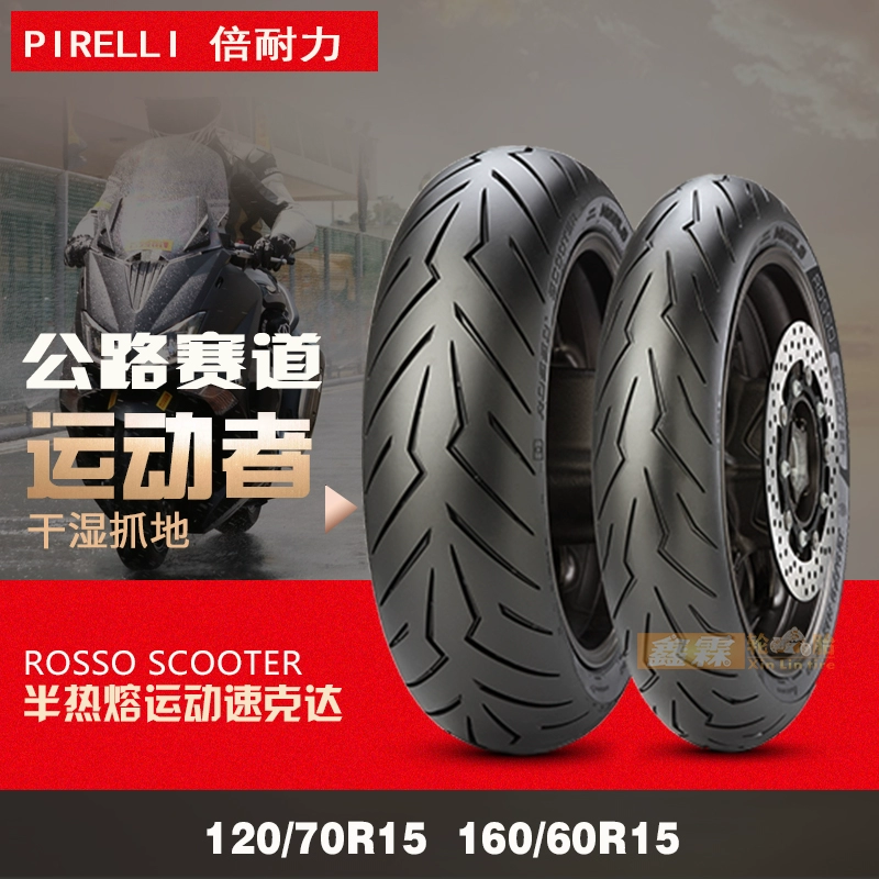 Pirelli Red Devils Yamaha T-MAX530 C650GT C600 Tianlang 650 lốp chèo - Lốp xe máy