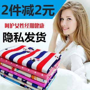 Kinh nguyệt pad sinh lý thời gian không thấm nước có thể giặt dì mat dành cho người lớn nữ sinh viên thời gian rò rỉ bằng chứng kỳ nghỉ kỳ nghỉ nhỏ nệm