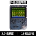 Cool con mini FC hoài cổ trẻ em máy chơi game Tetris cầm tay PSP trò chơi cầm tay 88FC có thể sạc lại - Bảng điều khiển trò chơi di động Bảng điều khiển trò chơi di động