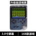 Cool con mini FC hoài cổ trẻ em máy chơi game Tetris cầm tay PSP trò chơi cầm tay 88FC có thể sạc lại - Bảng điều khiển trò chơi di động máy chơi game cầm tay ps4 Bảng điều khiển trò chơi di động