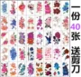 40 dán hình xăm cho nam giới và phụ nữ bền không thấm nước mô phỏng bướm tăng dễ thương cơ thể sơn Hàn Quốc dán hình xăm hình xăm dán lưng