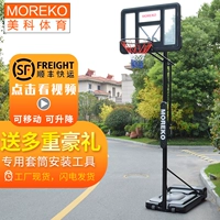 Уличная высокая домашняя баскетбольная стойка для взрослых для детского сада для тренировок