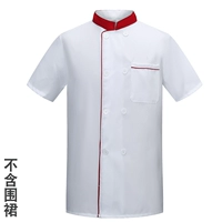 Белый, короткий рукав