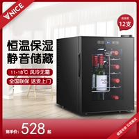 VNICE VN-12T КРАСНЫЙ ВИНА Высота высота винный шкаф, предоставленный небольшим электронным красным винным холодильником высота