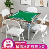 Sparrow Terrace Nine -Year -Sold Store с более чем 20 цветом складной таблицы Mahjong много -функциональный простой обеденный стол двойной шахмат и таблица карты