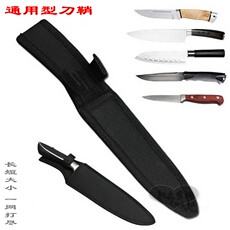 Ножны для ножей Набор ножей универсальный