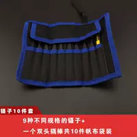 Пинцет, комплект, 10 шт