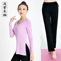 Светлые пурпурные длинные рукава+черные прямые брюки (разделенная модель)