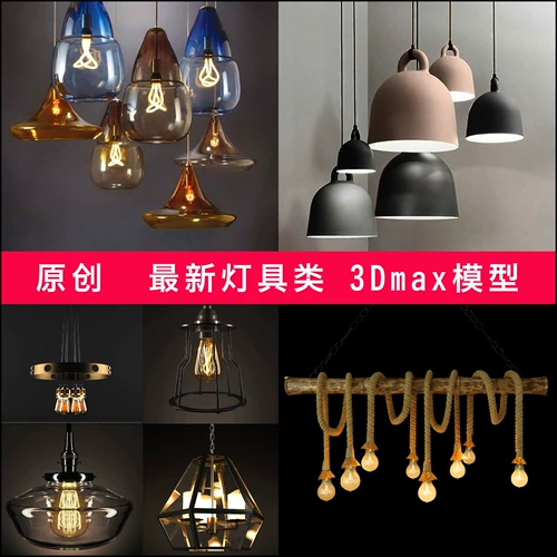 Оригинальный светильник, люстра, креативная настольная лампа, 3D