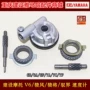 Phụ kiện xe máy js125-6b-6a-6f-v6-7a-7c-7f bánh răng tốc độ tốc độ - Xe máy Gears bánh răng 13 xe máy