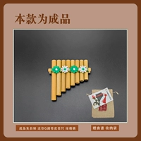 Принесите готовый продукт и свяжите Mini G 木 带 带 带 带 带 带 带 带