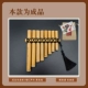 Продукты бесплатно домашнее 8 Tube C Luzhu Black Bright Line