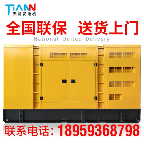 Набор дизельного генератора Weichai 30/50/75/100/150/200/300/500/1000 кВт киловатт.