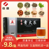 佳德 Цинхуоле Chrysanthemum Clear Fire Lele Chaoshan Products Clear Heat, Derrying травяные чай