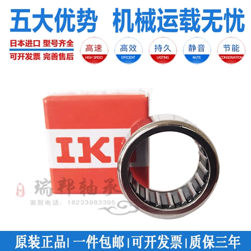 Импортирован IKO One -Way British Burning RC040708 RC061008 081208 101410 121610
