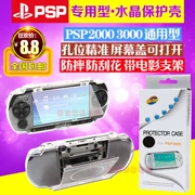 Ốp lưng pha lê PSP3000 Vỏ pha lê PSP2000 Vỏ pha lê PSP2000 3000 có phụ kiện chân đế - PSP kết hợp