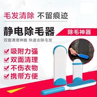 đồ dùng trong nhà HC mạng Zhongjia Jiale gia đình đa chức năng thiết bị tẩy lông cầm tay [mua món quà lớn nhỏ] một cửa hàng nhượng quyền cửa hàng bách hóa - Khác quạt điện