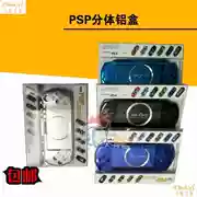 PSP3000PSP2000 tách vỏ nhôm mỏng hộp nhôm bảo vệ vỏ nhôm Vỏ nhôm hộp nhôm vỏ sắt PSP - PSP kết hợp
