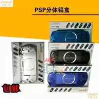 PSP3000PSP2000 tách vỏ nhôm mỏng hộp nhôm bảo vệ vỏ nhôm Vỏ nhôm hộp nhôm vỏ sắt PSP - PSP kết hợp psp vita
