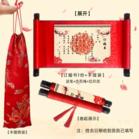 Книга помолвки 1+ Bercade Bag