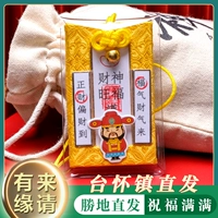Прямоупорный город, Taishui [вы можете предоставить видео] Fortune Wangfu