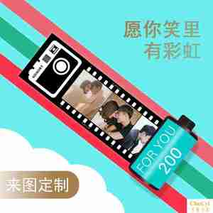 Tanabata Ngày Valentine Tự làm tùy chỉnh bộ phim album Sinh nhật đặc biệt để gửi bạn trai - Phim ảnh