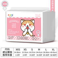 Женский бао XXS [Meng Da Model] Предложение 1-3 кот