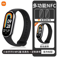 Глянцево-черный браслет, NFC, делается под заказ