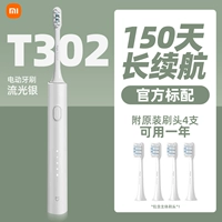 Зубная щетка * серебро