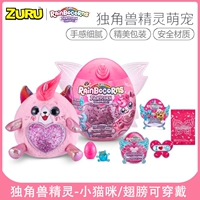 Магическое яйцо, единорог, кот