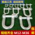 ròng rọc chuyển thức ăn GB phụ kiện nâng U-ring móc công cụ nâng móc hình chữ D Khóa chữ U khóa nâng nâng cùm - Dụng cụ thủy lực / nâng giá ròng rọc kéo tay Dụng cụ thủy lực / nâng