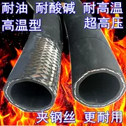 . Ống dầu cao áp dây thép bện ống thủy lực chịu được nhiệt độ cao và áp suất cao ống cao su hơi nước áp suất âm ống dầu chống