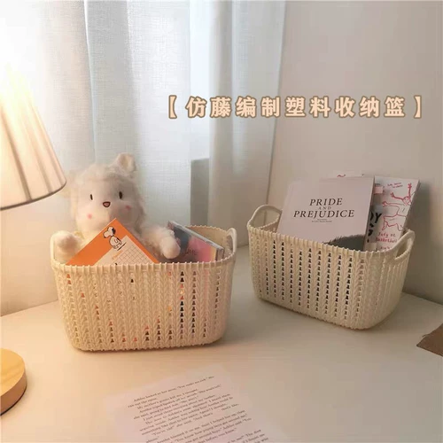 Корейская версия INS Desktop Cosmetics Heress Box Имитация пластиковой корзины ротанга