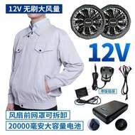 12V làm mát điều hòa không khí quần áo có quạt quần áo nam nữ công trường xưởng tản nhiệt quần áo bảo hộ lao động quần áo làm mát quần áo bảo hộ thợ hàn
