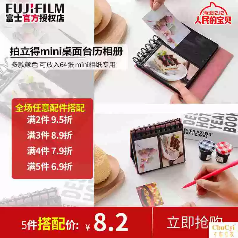 Polaroid album Desktop ba-inch MINI phim này giấy 3-inch kẽ sáng tạo album mới DIY - Phụ kiện máy quay phim instax mini 70