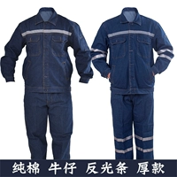 Хлопковый джинсовый комплект, комбинезон, светоотражающие демисезонные штаны для работы