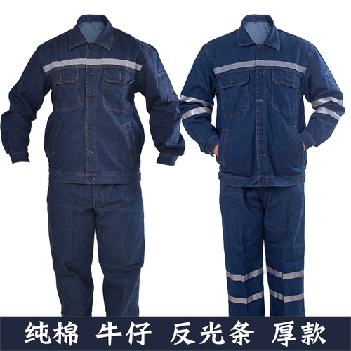Хлопковый джинсовый комплект, комбинезон, светоотражающие демисезонные штаны для работы