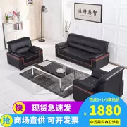 Nội thất văn phòng công ty văn phòng xipi tiếp tân ghế sofa bàn cà phê kết hợp ghế sofa da văn phòng ba - Nội thất văn phòng