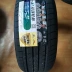 Lốp Linglong 195/205/215/225/235/45/50/55/60/65R17 18 15 16 19 20 lốp xe ô tô michelin Lốp xe