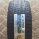 Lốp Linglong 195/205/215/225/235/45/50/55/60/65R17 18 15 16 19 20 lốp xe ô tô michelin