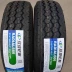 Lốp Linglong chịu lực dày dặn 165/175/185/195/215 70/75 R13C 14C/LT 15C 16 lốp xe ô tô honda civic Lốp xe