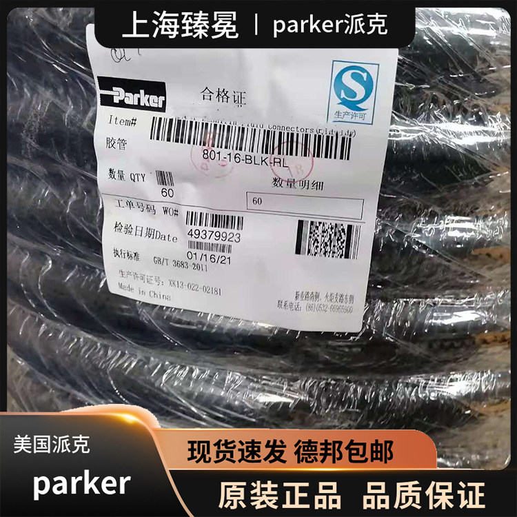 parker-801-6-blk-rl