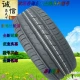 50 lốp xe 165/70R14 13 185/65R14 195/60R15 215 205/55R16 lốp ô tô giá rẻ va vo xe oto