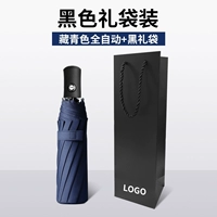 306 Полный автоматический тибетский синий+черная сумка