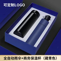 306 Полностью автоматически#3 3 (с синей подарочной коробкой)