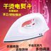 bàn ủi hơi nước cầm tay sokany Bàn ủi khô kiểu cũ hộ gia đình Bàn ủi khô Jiayang Bàn ủi nóng khoan nóng không cần bàn ủi nước - Điện sắt bàn ủi du lịch mini Điện sắt
