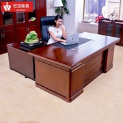 Bàn ghế văn phòng ông chủ bàn ghế chủ tịch bàn quản lý bàn giám sát bàn gỗ rắn veneer giám đốc điều hành bàn lớn bảng - Nội thất văn phòng