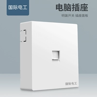 Компьютерный розетка