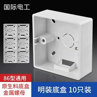 10 ярких нижних коробок