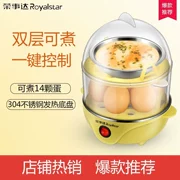 Máy xay trứng hai lớp Rongshida RD-Q356 mini hộ gia đình nhỏ luộc trứng tự động tắt trứng - Nồi trứng